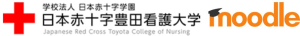 moodle for Japanese Red Cross Toyota College of Nursing